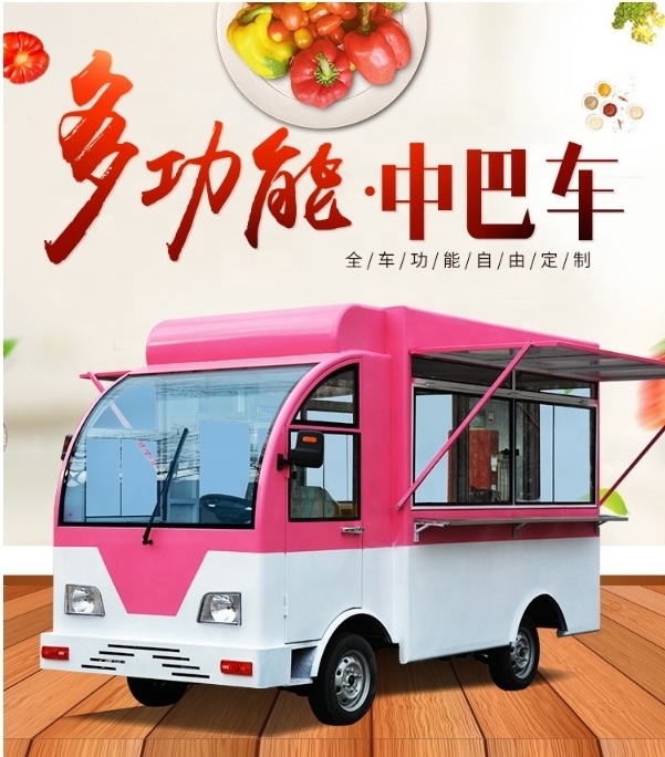 2022 hot sale and best quality full automatic and labour saving 3 wheels or 4 wheels food trailer cart