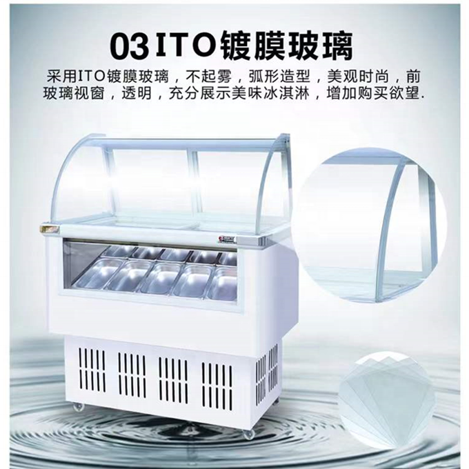 Super performance ice cream display freezer with low investment