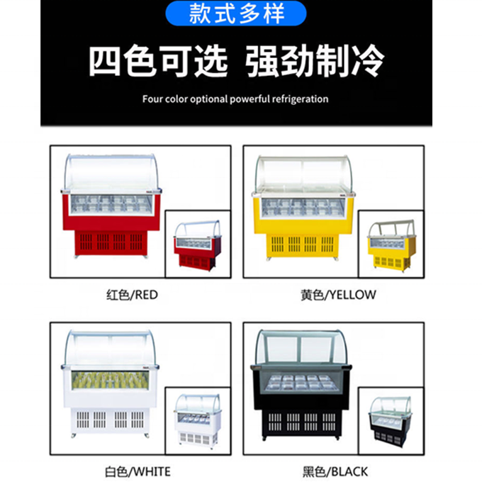 Super performance ice cream display freezer with low investment