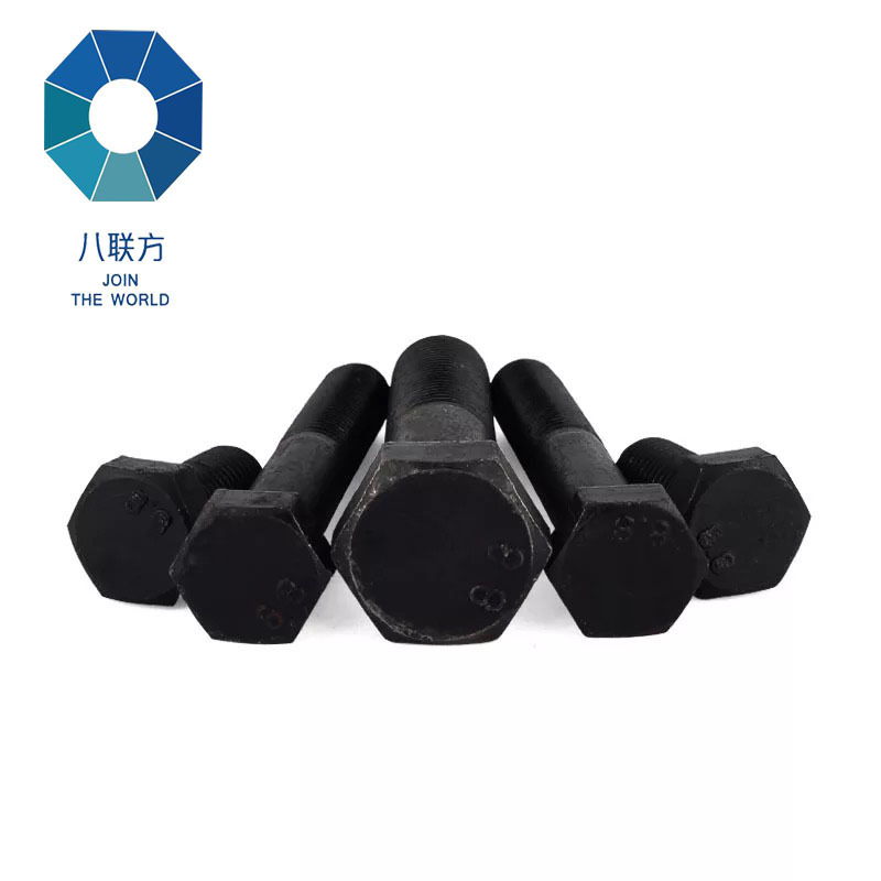 High Strength Black Steel Hex Bolts customized bolt