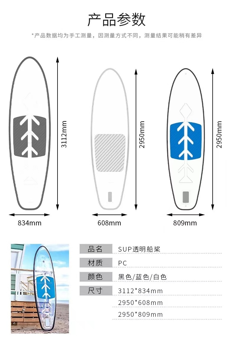 Hot sale Transparent Surf Board 3m Clear Sup Stand Up Surfboard See Through Lake/River For Sale