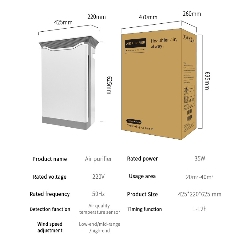 Hot Selling Fashionable Intelligent Air Cleaner With True HEPA Cold Catalyst Filter Air Purifier for Household Office Hospital