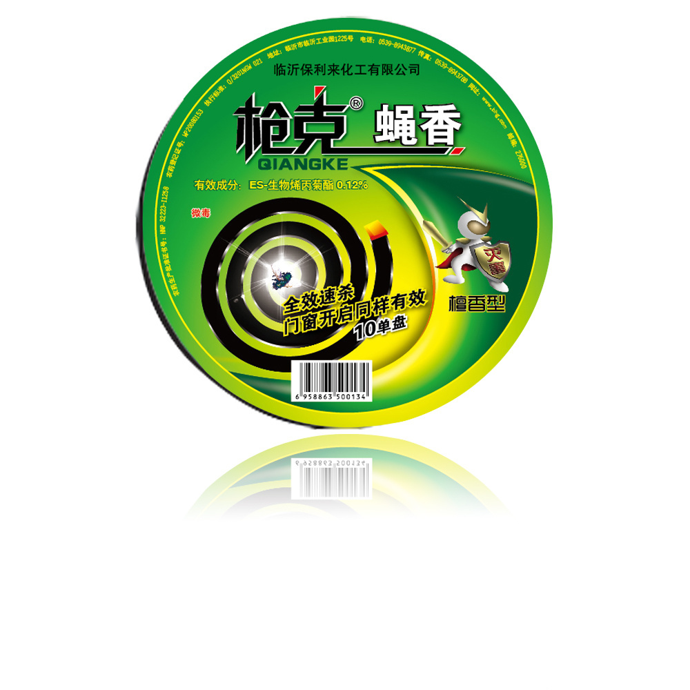 High quality indoor eco-friendly organic smoke free black mosquito coil