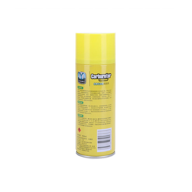 china Automotive Cleaner strong engine degreaser  with foam