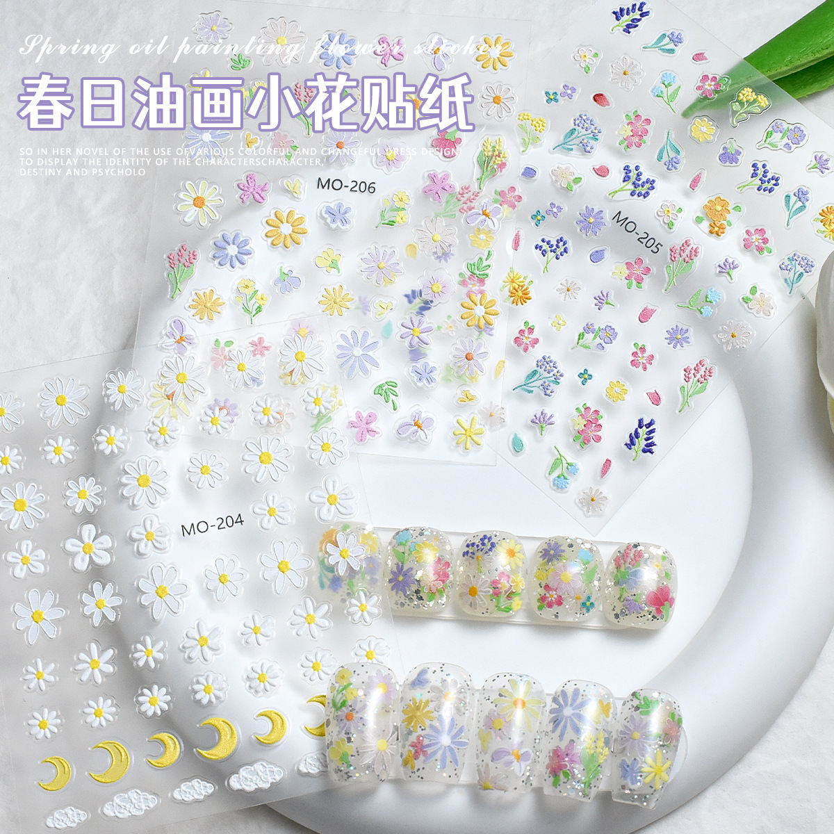 5D Nail Art Decals Small white Daisy with broken petals Adhesive Sliders Nail Stickers Decoration For Manicure Wholesale