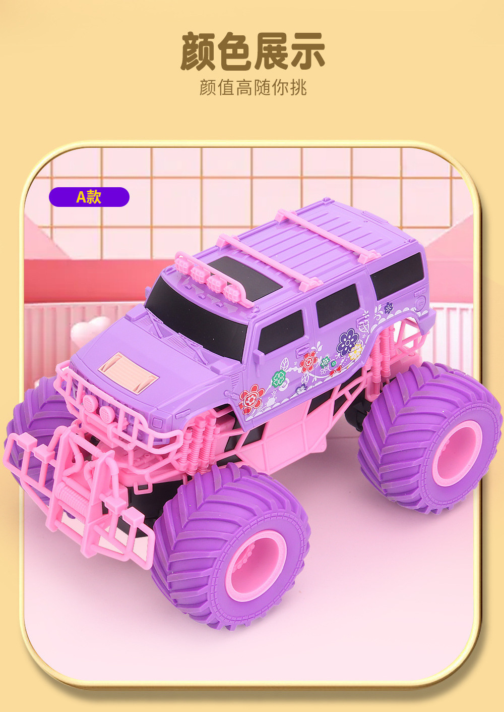 Pink pickup truck electric climbing car Bigfoot car Girl remote control car toy