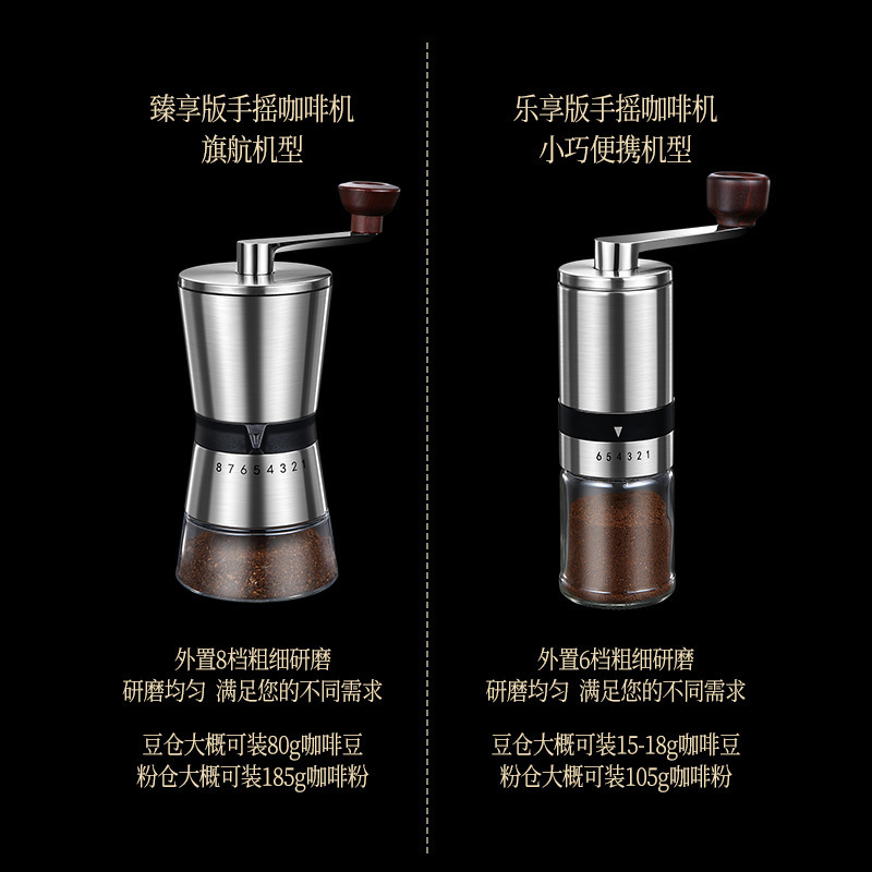 2023 Hot selling 304 Stainless steel adjustable Ceramic core burr hand Manual Coffee maker grinder with glass bottle jar