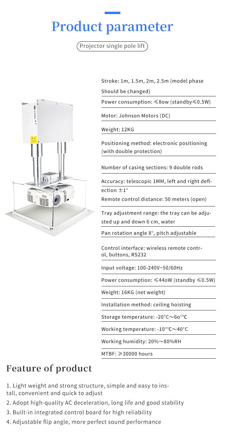 Electric Projector Ceiling Mounts Motorized Projector Lift with different length ceiling speaker lift motorized speaker lift