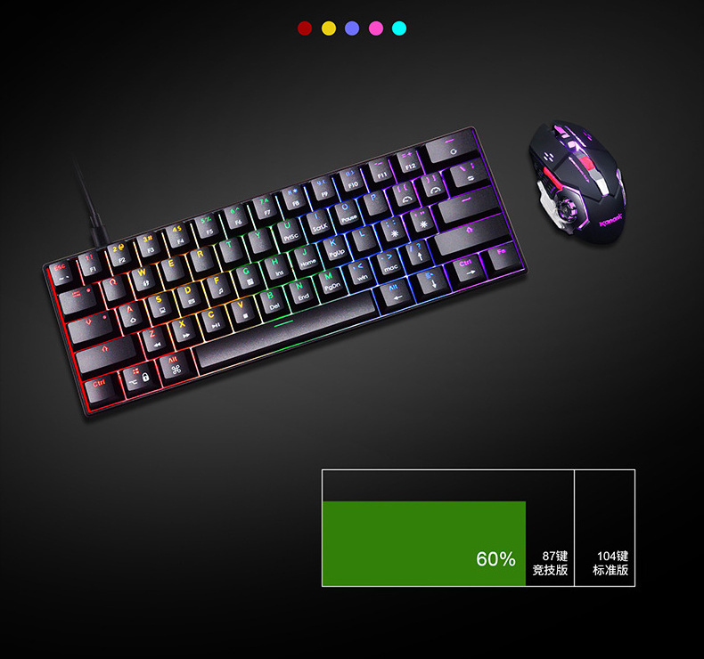 wholesale price switch 61 keys mechanical gaming keyboard china wholesale mechanical keyboard with switches