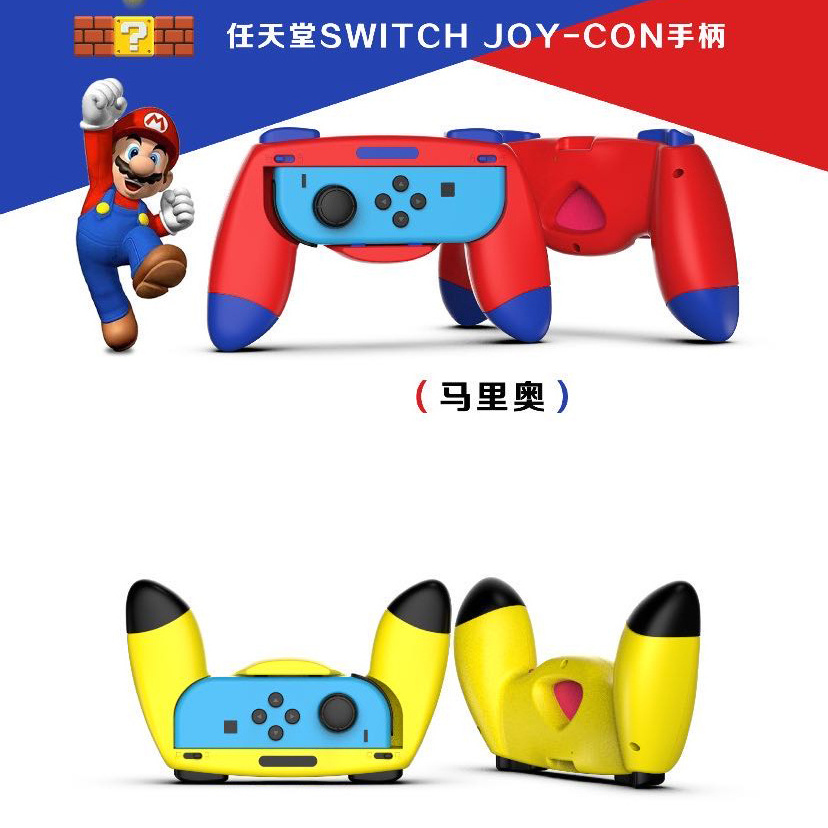 Honcam Vivefox Joy Joystick Grip cheap joy Controller Shell Housing Cover for Nintendo Switch Joycon use