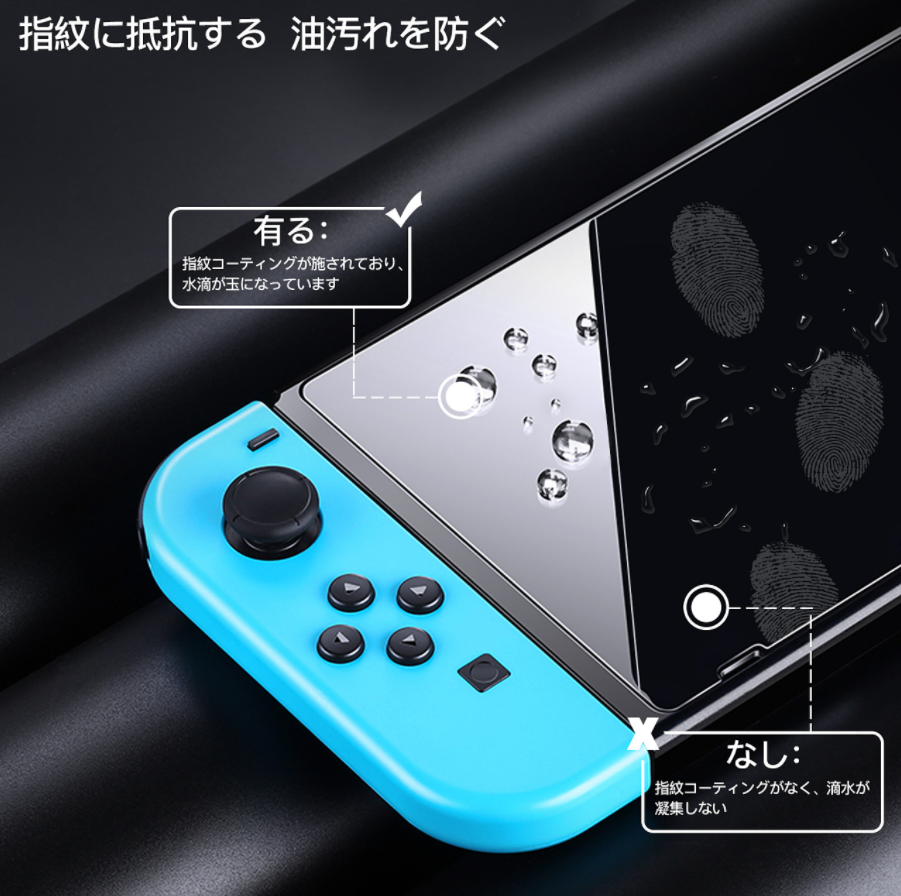 2.5D 9H Tempered Glass Screen Protector For Nintendo Switch New Switch Oled