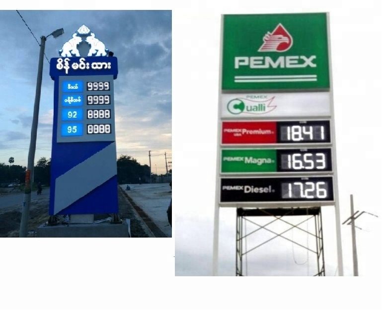 20 Inch Gas Station Price 7 Segment LED Number Display Outdoor Waterproof