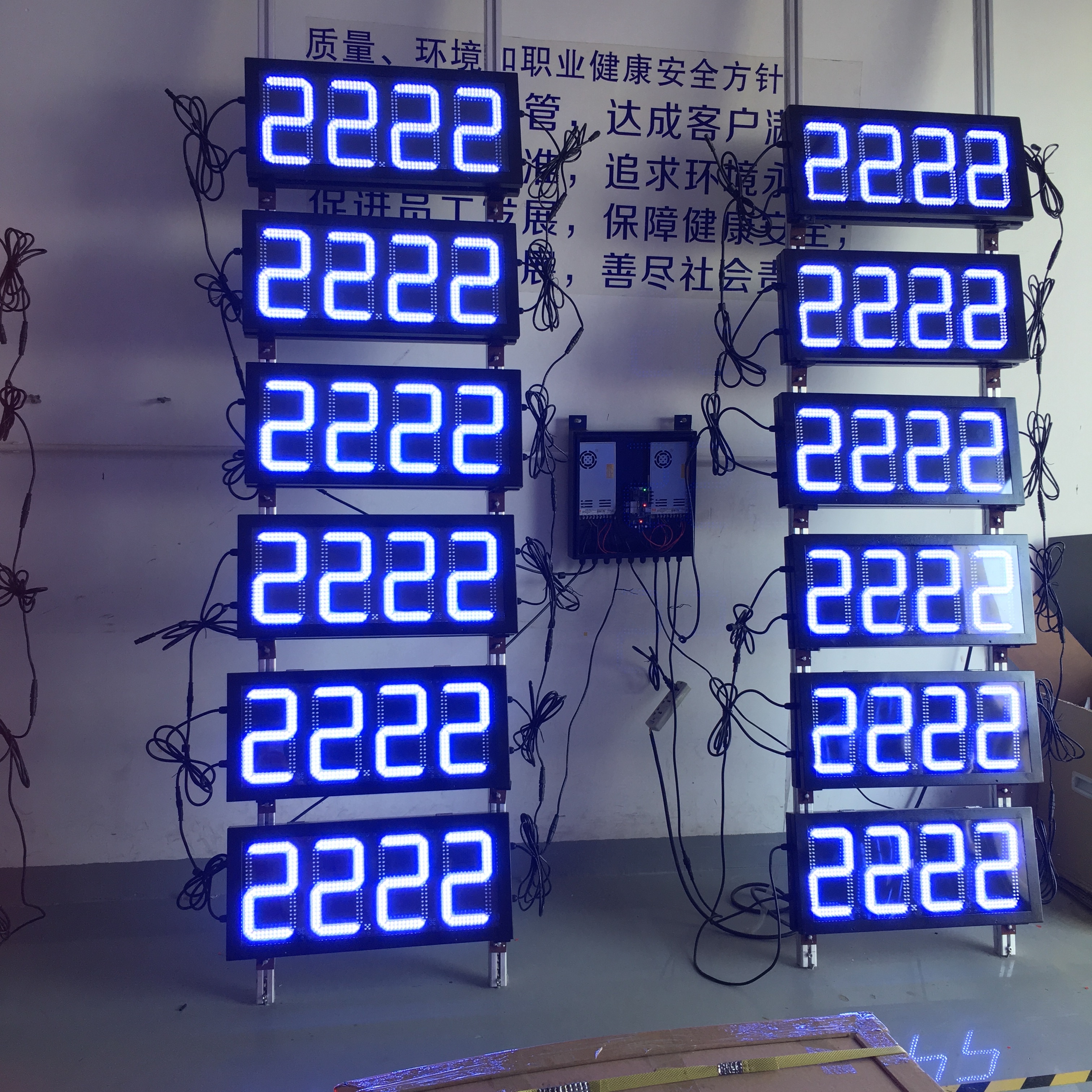 4 Digit 7 Segment LED Display Gas Station Price Sign 8 Inch