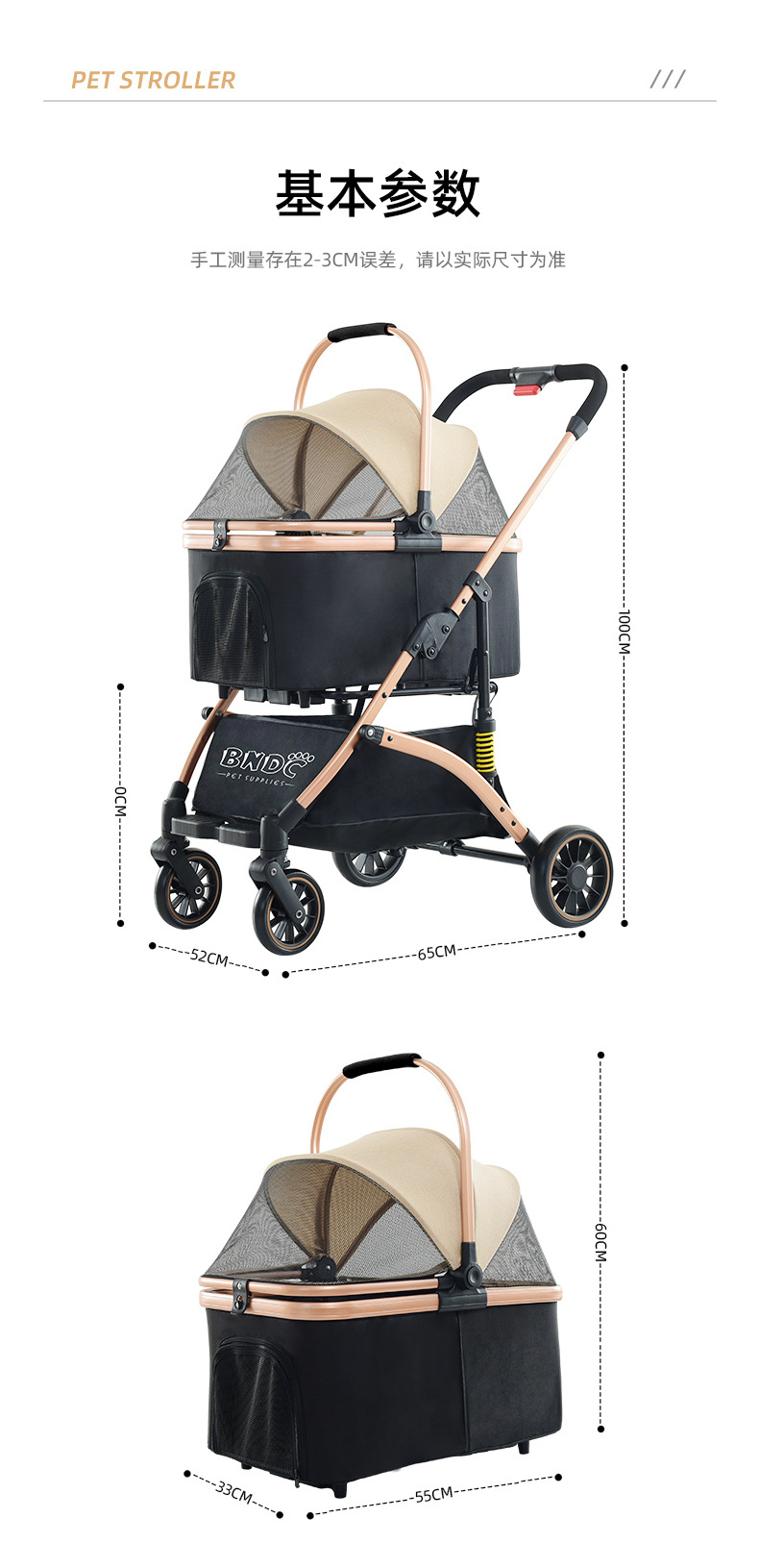 Manufacturer direct supply pet fold travel stroller small dog for pet travel