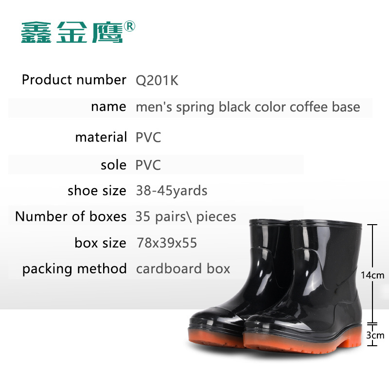 Black men's short ankle Pvc rain shoes Wellington oil and acid and alkali resistant waterproof men's rain boots wholesale