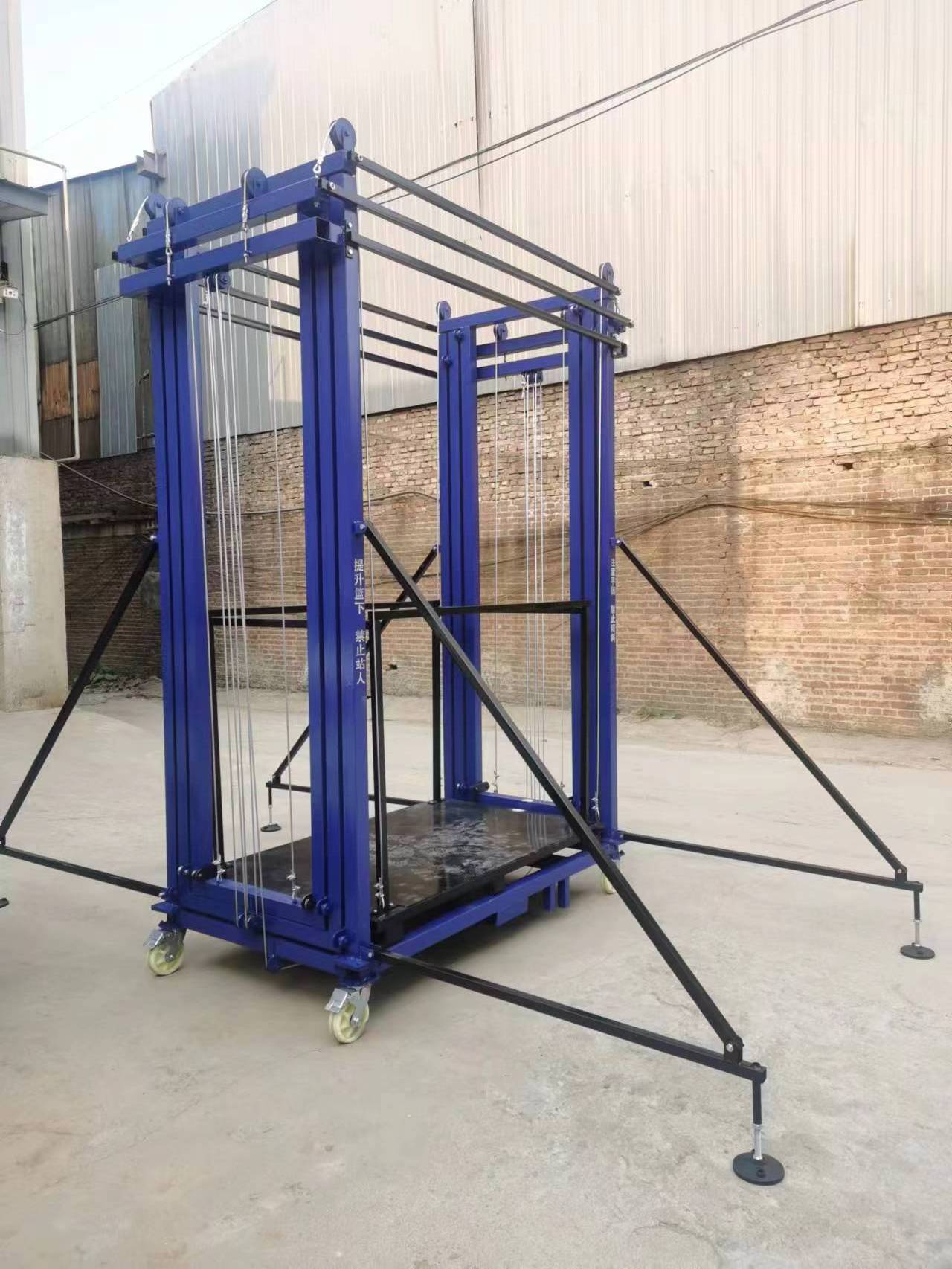 2-8m Customized 220V/110V Remote control 300-500kg mobile Electric Scaffolding