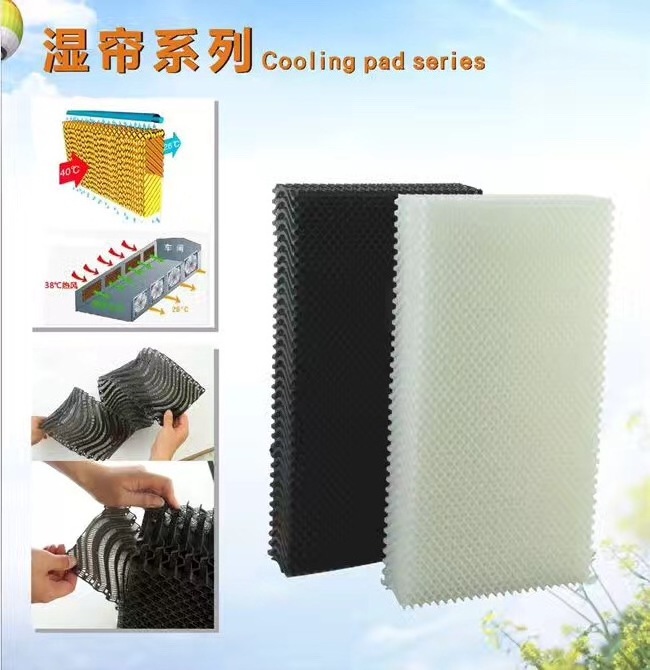 Honeycomb Evaporative Plastic Cooling Pad for Poultry Farm