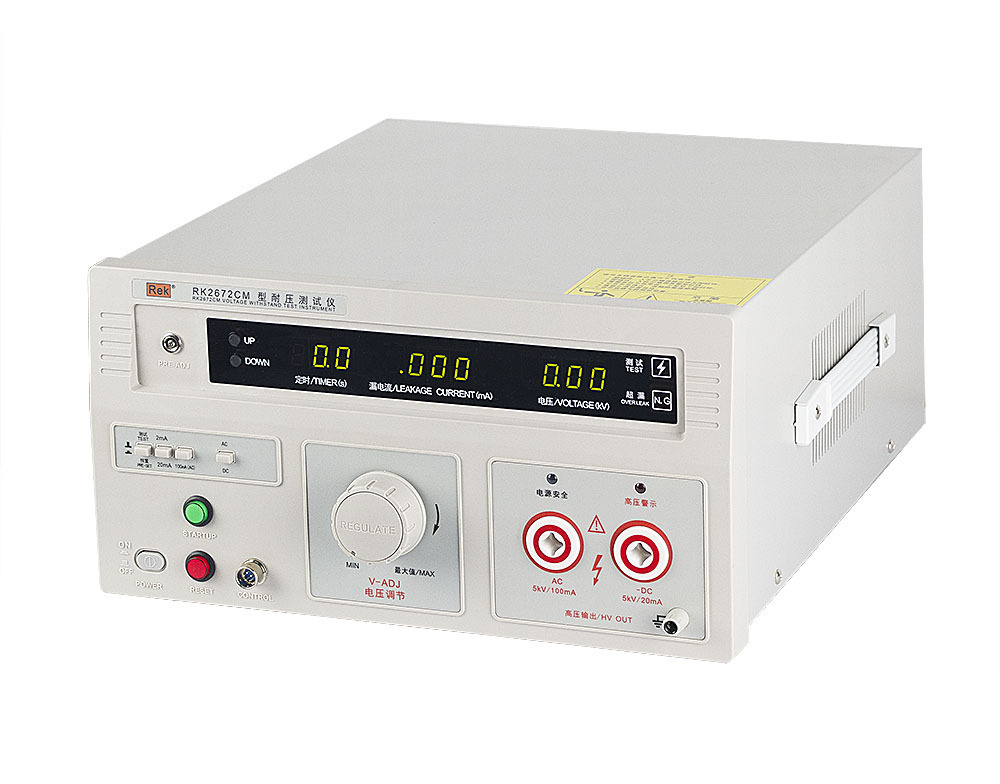 5KV AC DC Hipot Tester RK2672CM Withstand Voltage Tester High Voltage Electrical Safety Compliance Analyzer