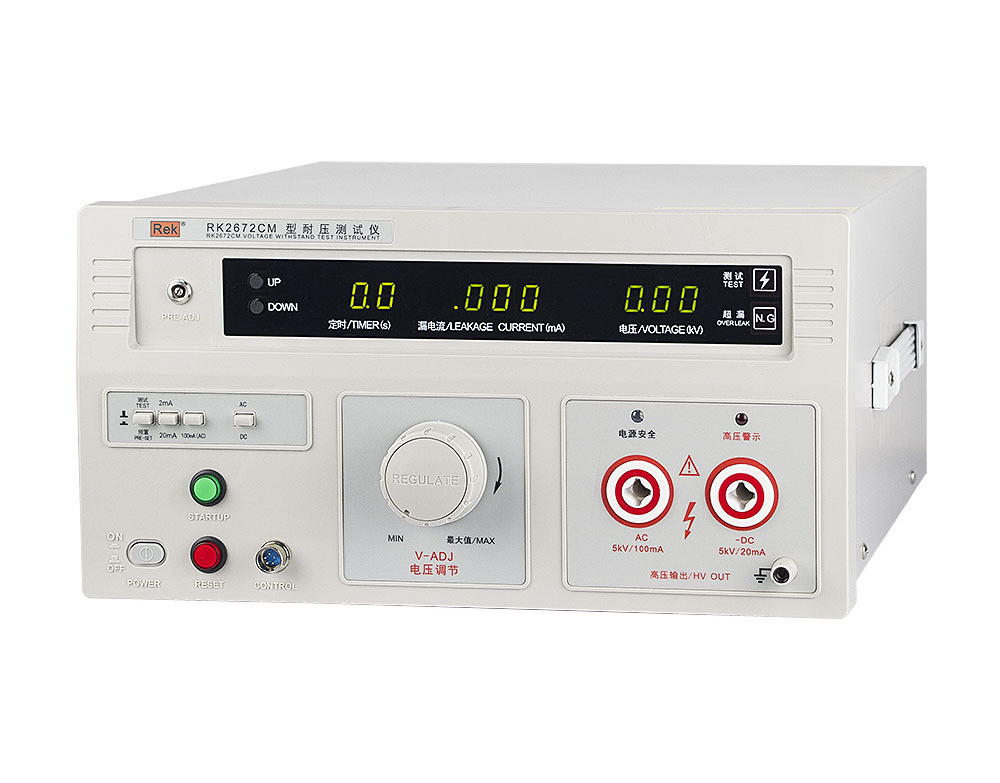 5KV AC DC Hipot Tester RK2672CM Withstand Voltage Tester High Voltage Electrical Safety Compliance Analyzer