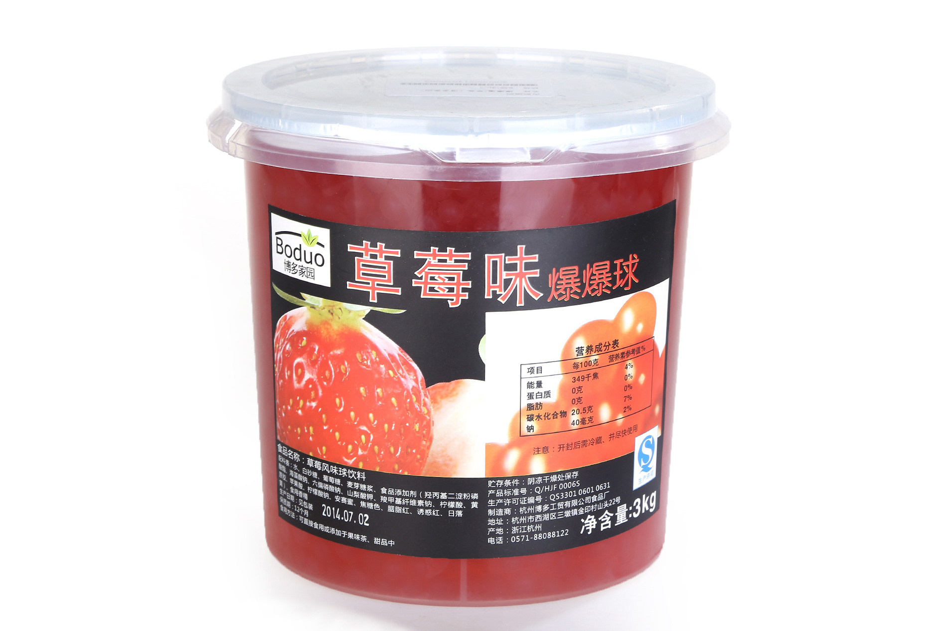 Taiwan Original Popular Juice Ball Popping Boba for Bubble Tea Drinks Strawberry Flavor