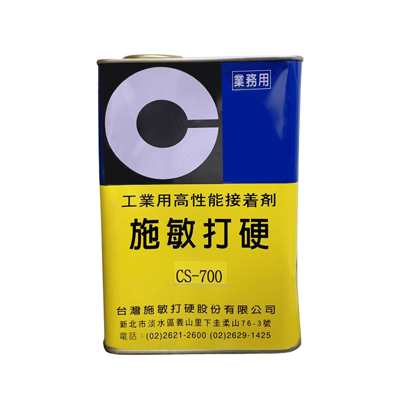 Cemedine CS-700 Glue Industrial High Performance Adhesive Horn Ring Sound Film Glue