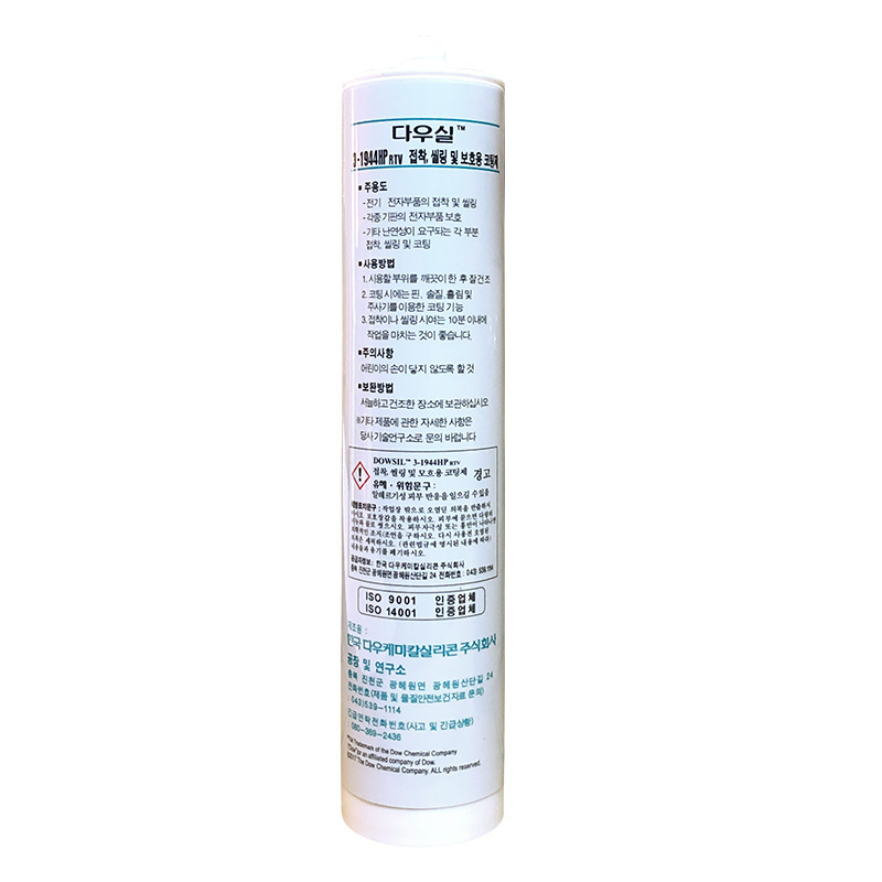 Dow Corning 3-1944Hp Rtv Coating Elastic Glue, High Temperature Resistant Waterproof Insulating Sealant