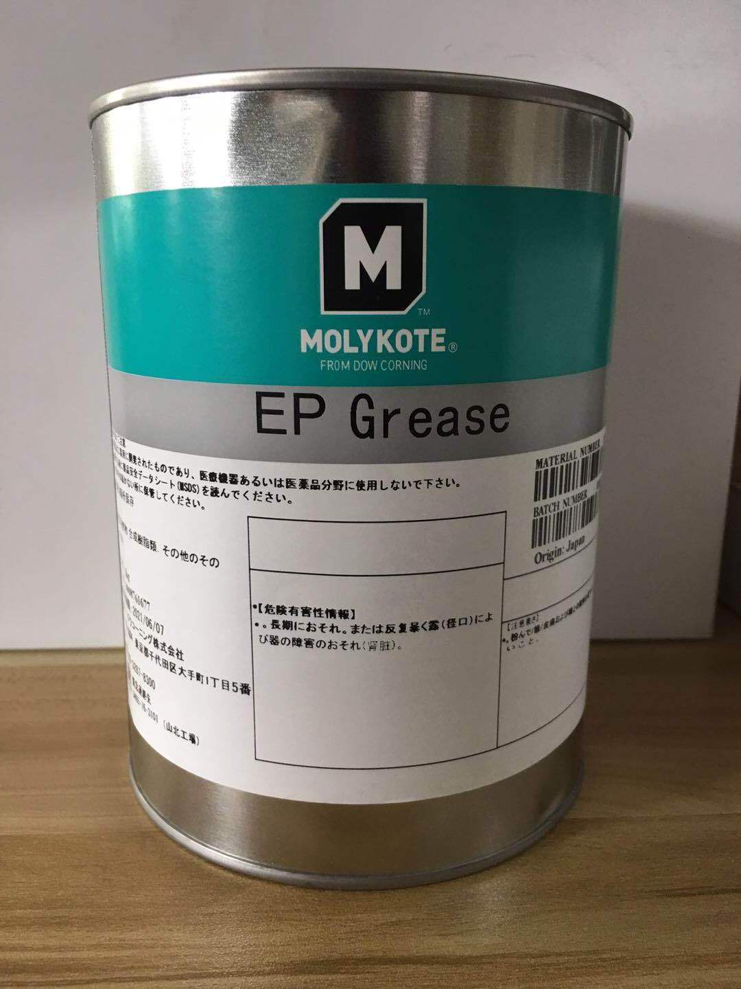 Japan original genuine MOLYKOTE EP GREASE  molybdenum disulfide chuck lubricating grease