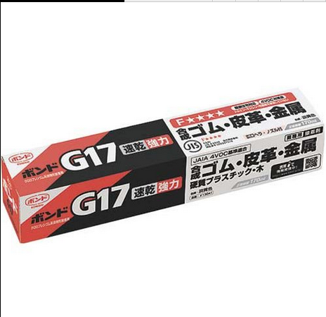 Hot Sale KONISHI G17 Special Adhesive For Leather Metal Glue