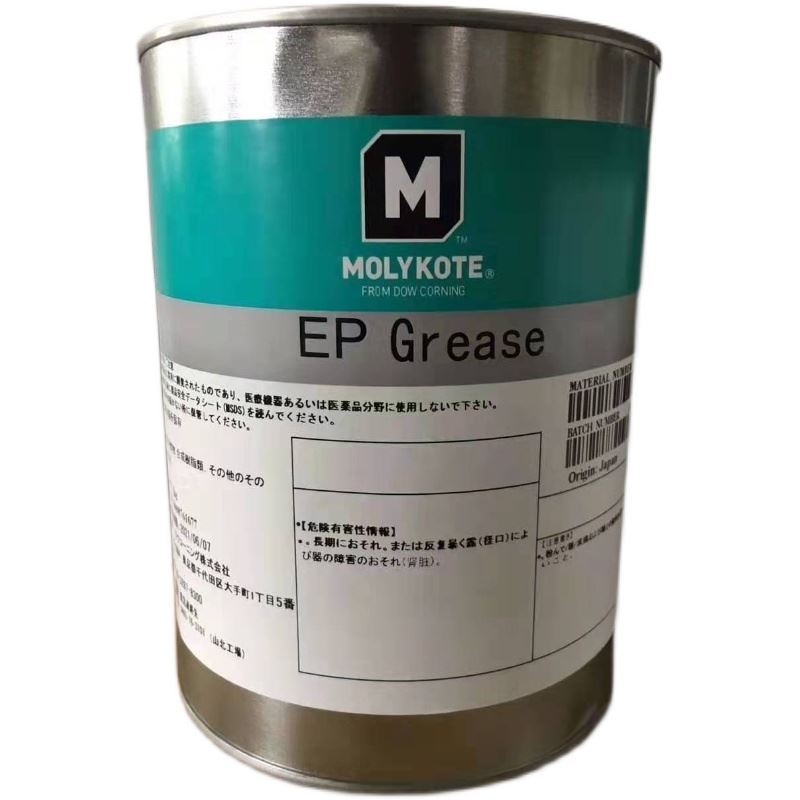 Japan original genuine MOLYKOTE EP GREASE  molybdenum disulfide chuck lubricating grease