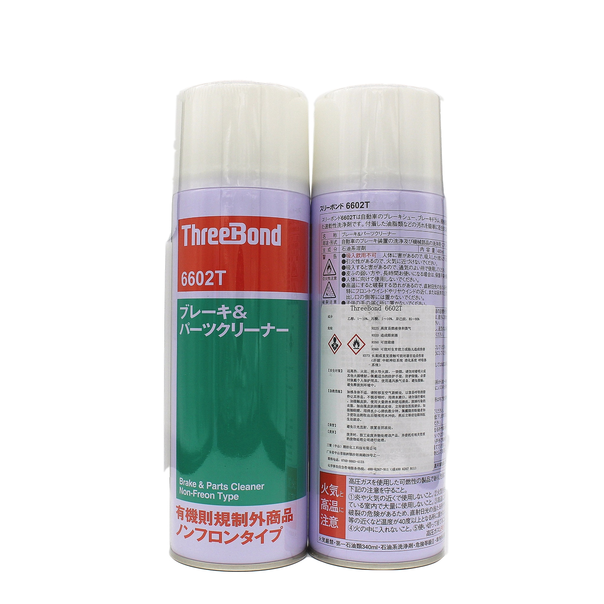 Threebond 6602T Automotive Parts Aerosol Brake Cleaning sealant