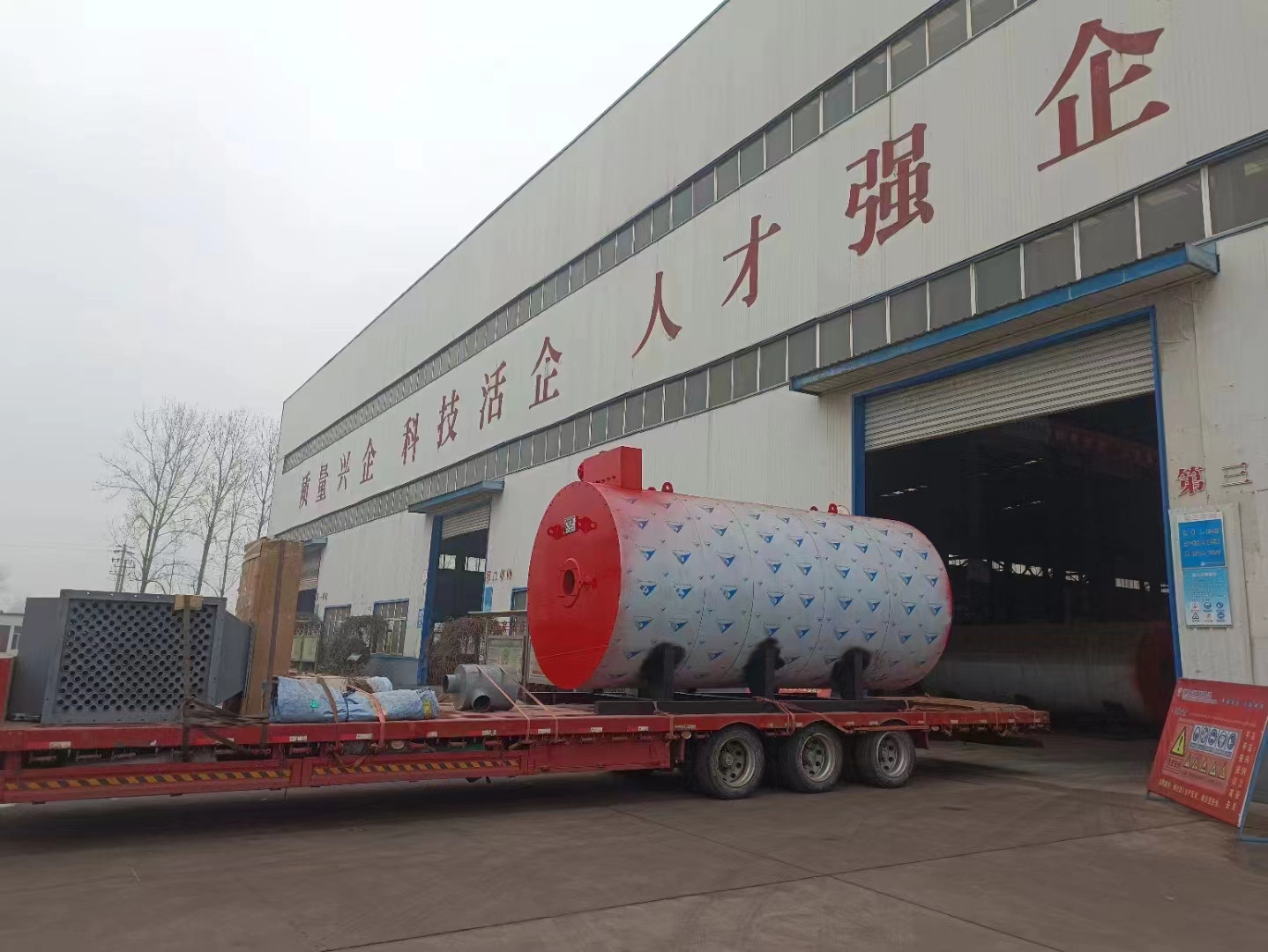 Manufacturers supply gas oil furnace 1.2 million calories gas heat conduction oil furnace organic heat carrier oil furnace