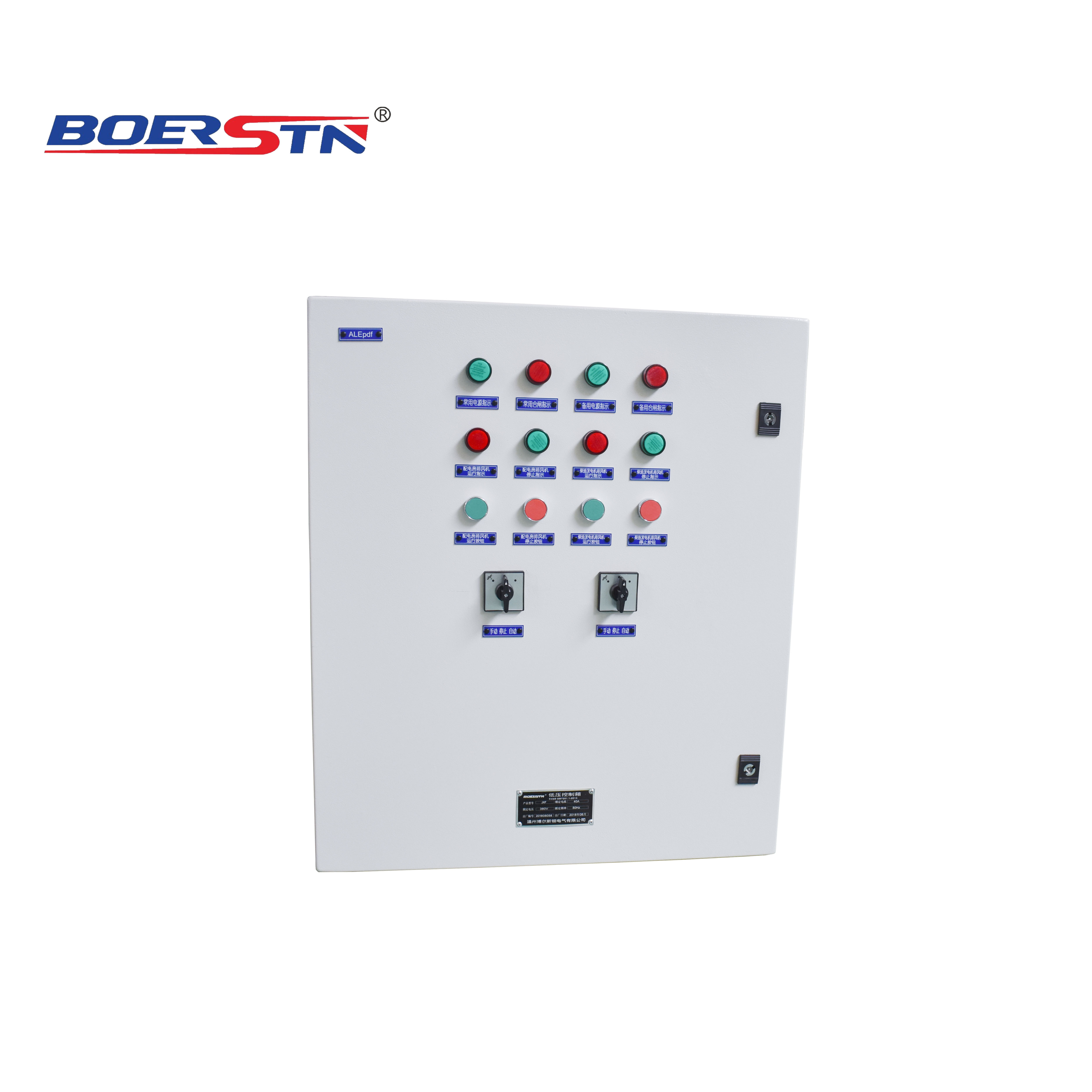 Wall Mounted MCCB MCB Panel with SPD Relay Protection Power Distribution Box