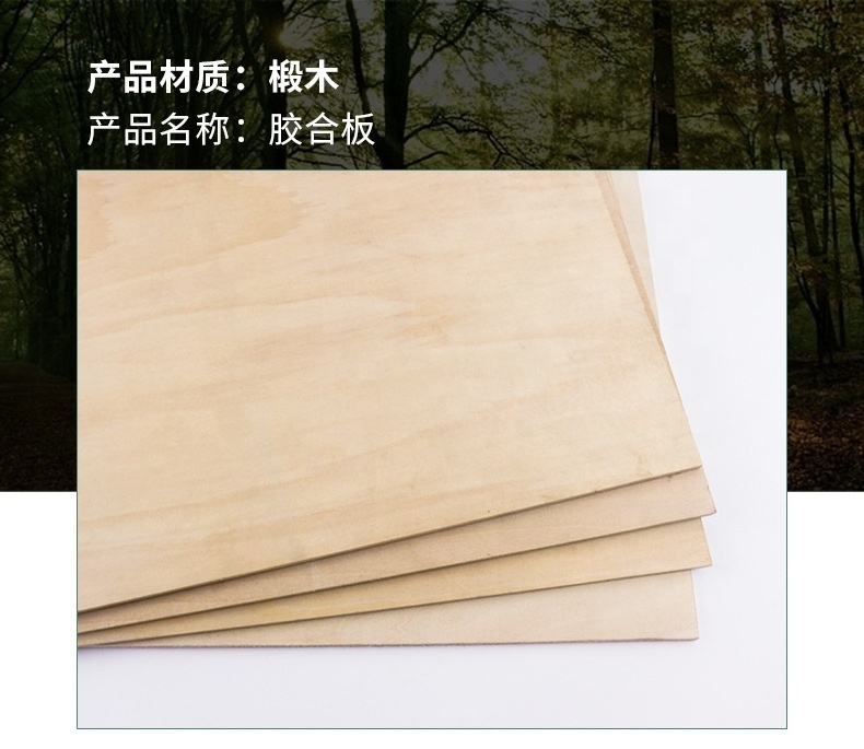 unfinished Premium bass wood Plywood 3mm Basswood sheets for  Laser CNC Cutting and Craft 18x18 inch