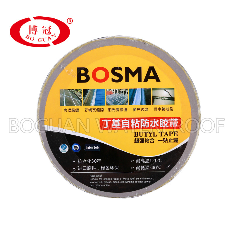 self-adhesive high quality aluminum foil waterproof butyl rubber sealant tape for metal roof insulation and roof leak repair