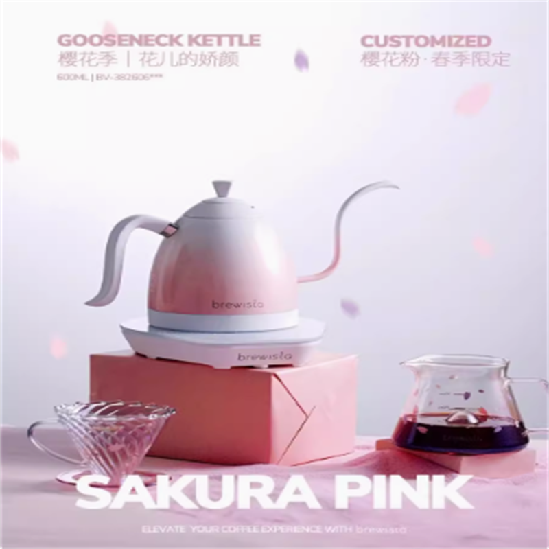 Brewista Sakura Pink Limited Gradient Pink Hand Brewed Coffee Filter Mug 300ML Sharing Pot