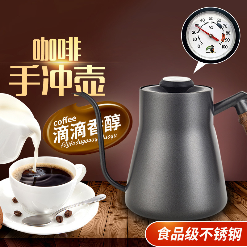 850ml Stainless Steel Pour Over Coffee Drip Kettle Gooseneck Tea Kettle With Thermometer Material Thickness 1mm