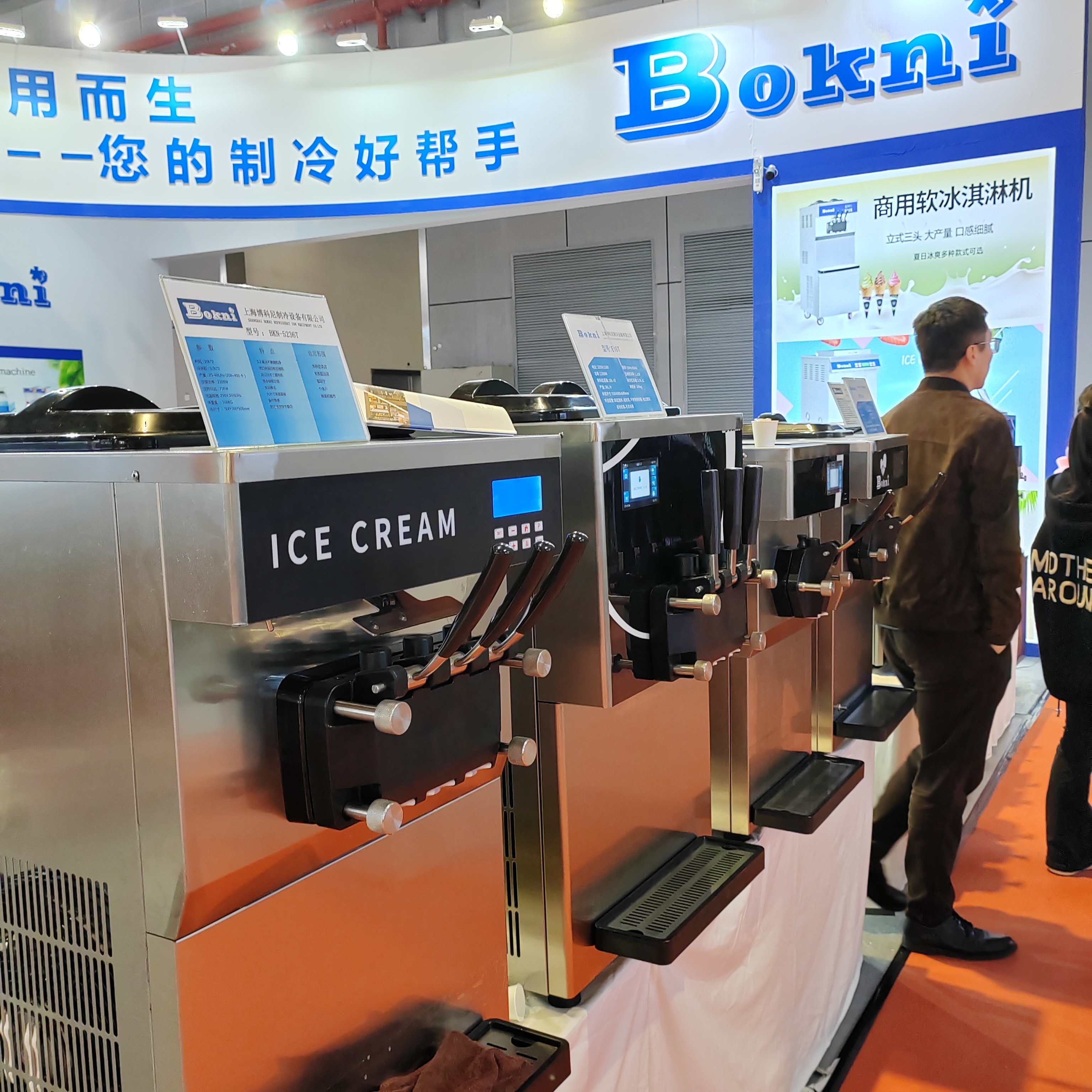 Stock In America Soft Ice Cream Making Machine Soft Serve Machines For Small Business Mixue Ice Cream Machine