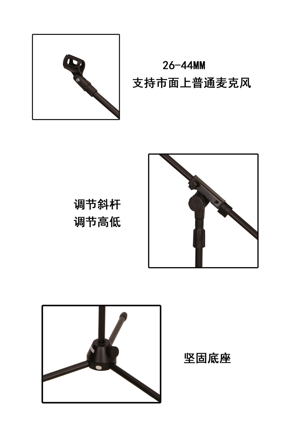 China Wholesale Adjustable Tripod Microphone Stand Accept OEM Mic Stand Factory Price Musical Instrument Accessories