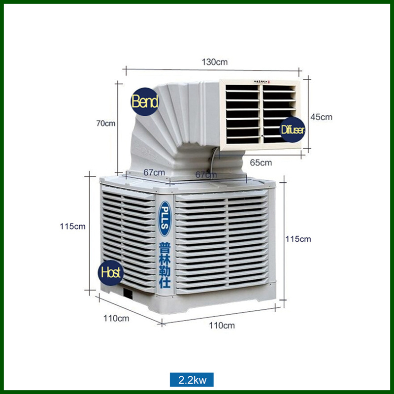 PLLS  big water Tank low energy consumption water industrial evaporative  centrifugal air cooler