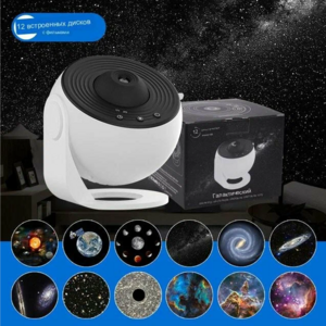 NEW LED  Globe Star Projector Light 360 Degree Rotation night Light 12 IN 1 Multi-color 3D Projector PlanetariumLamp for Bedroom