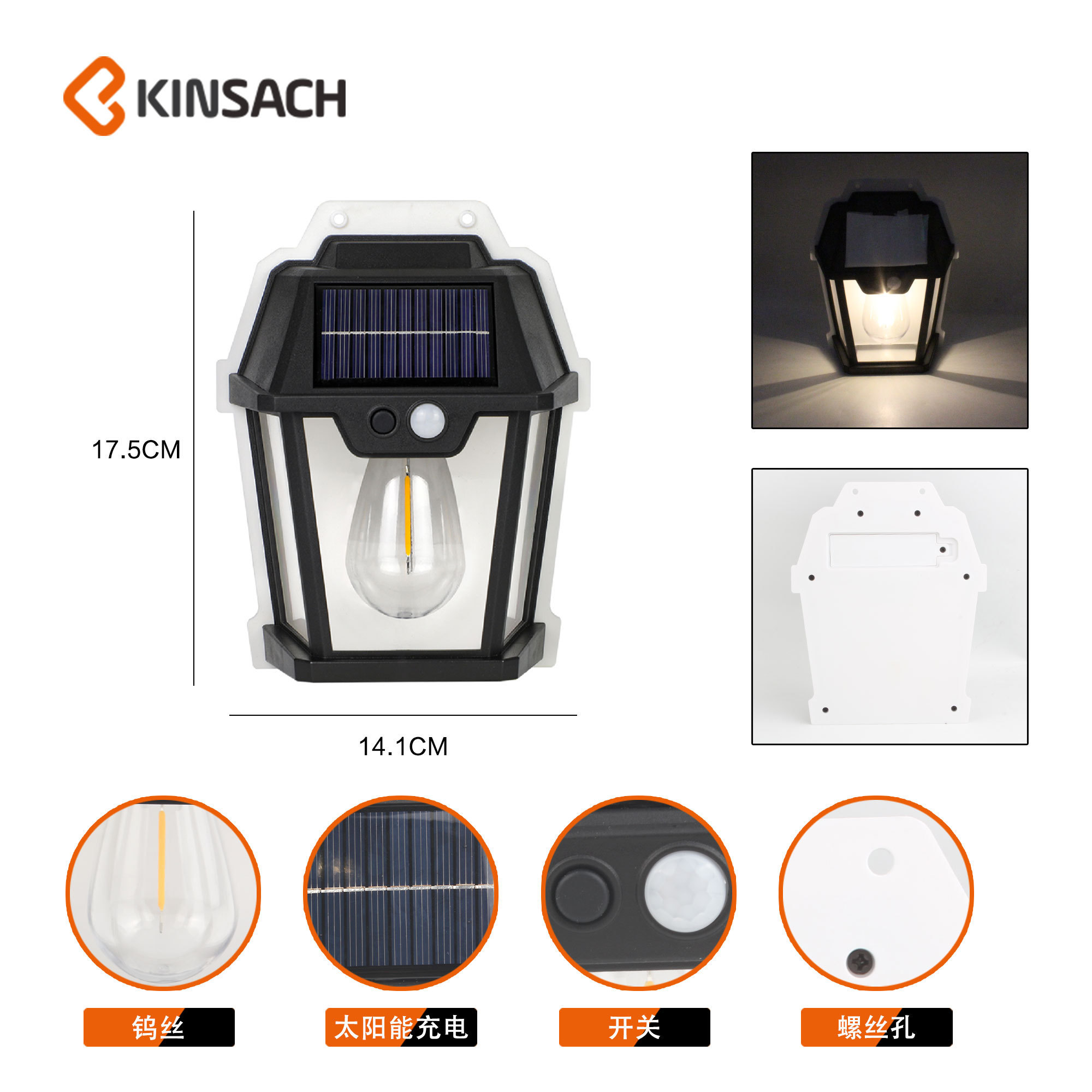 Factory Wholesale 8m Sensing Distance Three Light Source Adjustable Solar Charging Led Wall Light