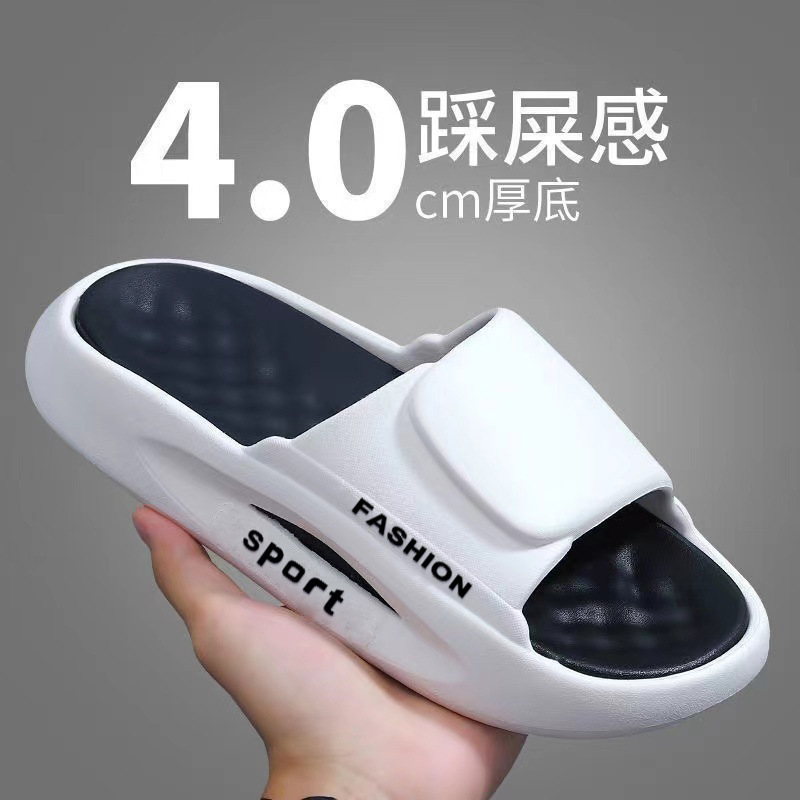 summer fashion men's Summer Indoor Outdoor beach slippers home couples shower non-slip slippers home bedroom Eva Slipper