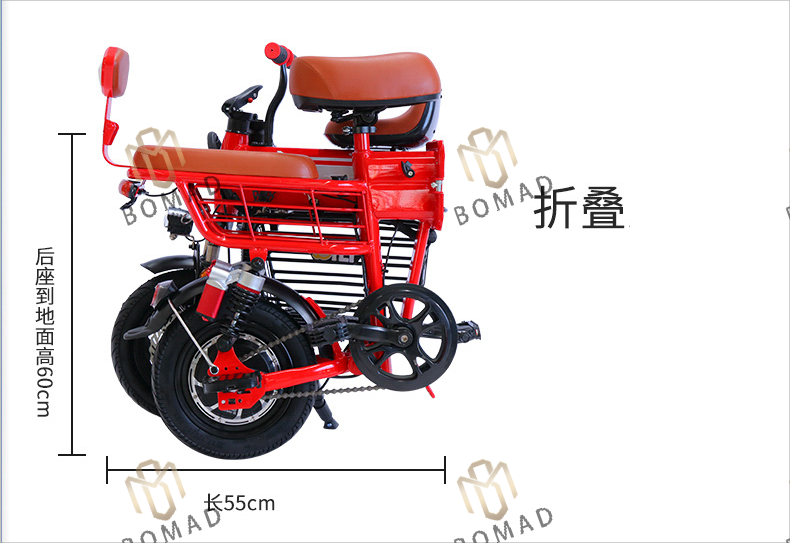 Two wheeled electric bicycle lithium battery foldable mini scooter folding e bike Bonmad e bicycle BM905-1002