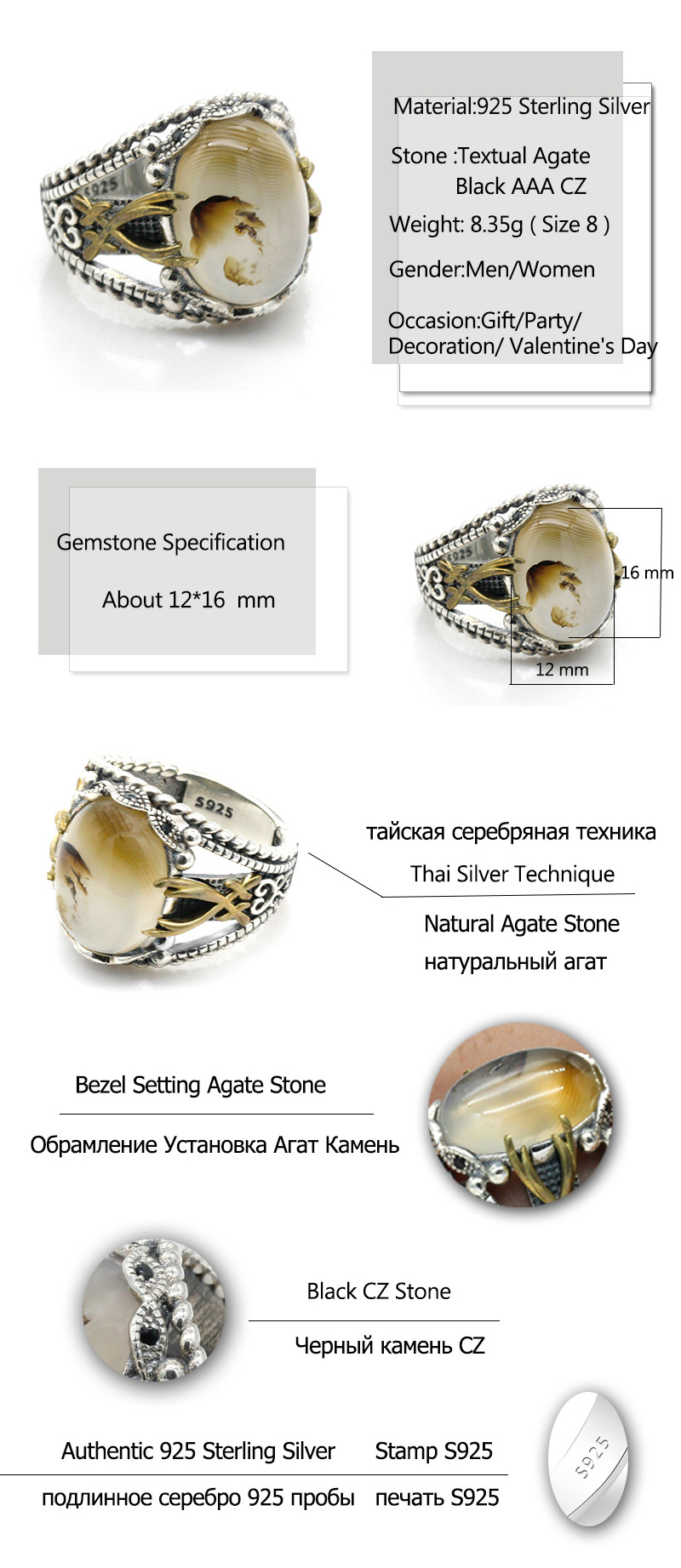 Wholesale 925 Sterling Silver Natural Agate Stone Rings for Men Antique Jewelry