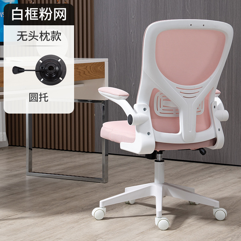 2024 hot sale best revolving design relax mesh office chair white executive ergonomic office chair for home office