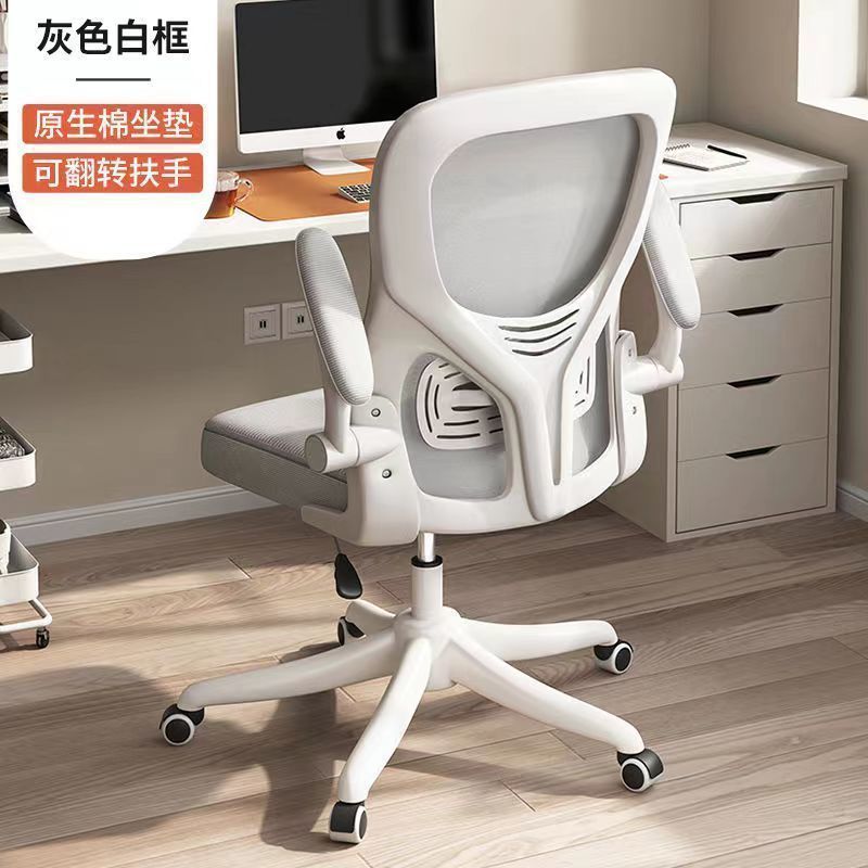 China anji swivel full mesh computer desk chair adjustable executive ergonomic office chair for office home