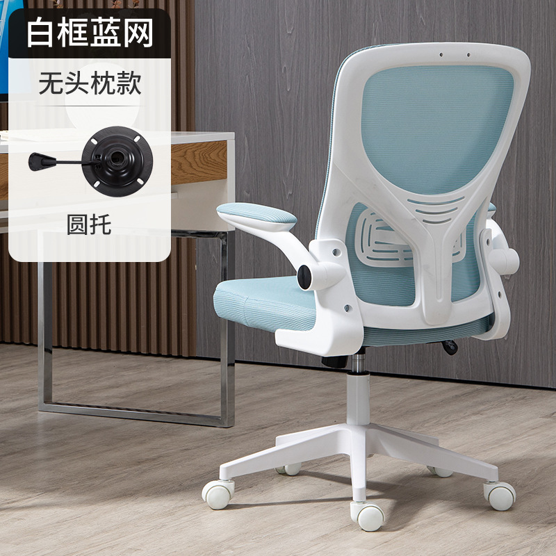 2024 hot sale best revolving design relax mesh office chair white executive ergonomic office chair for home office