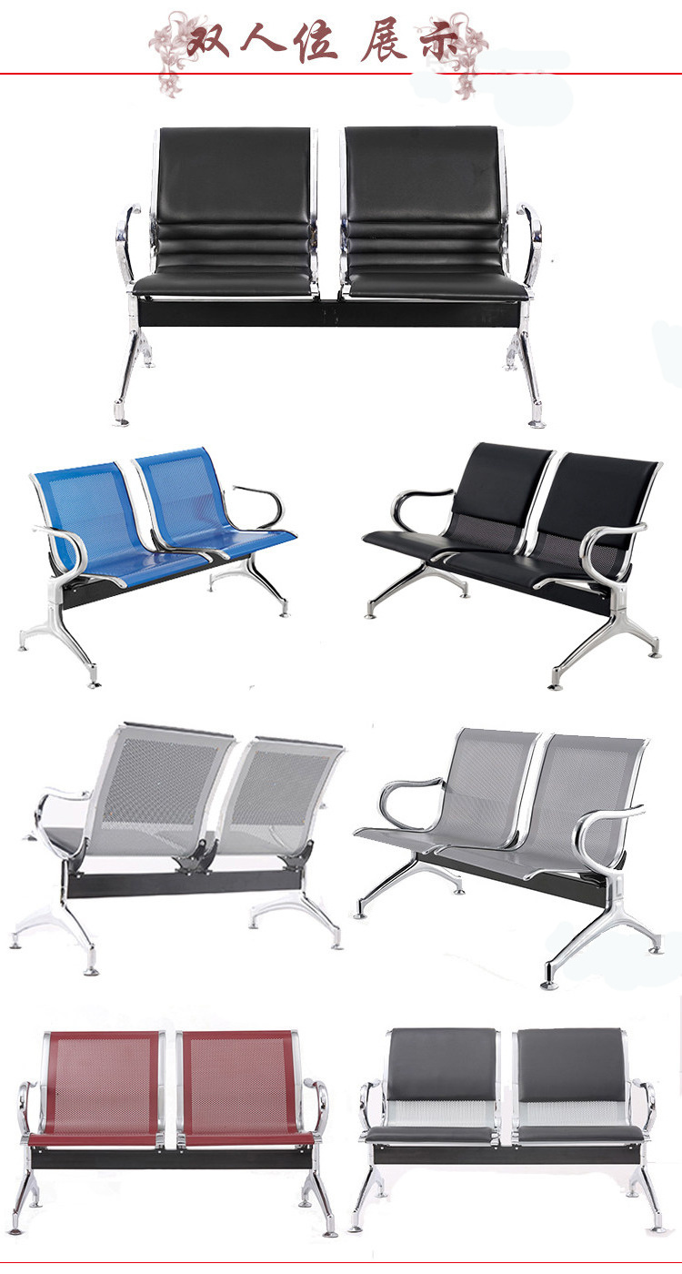 Hot Sale Three Seat Customer Reception Spa Barbershop Office Hospital Clinic Airport Salon Client Waiting Area Room Chair Chairs