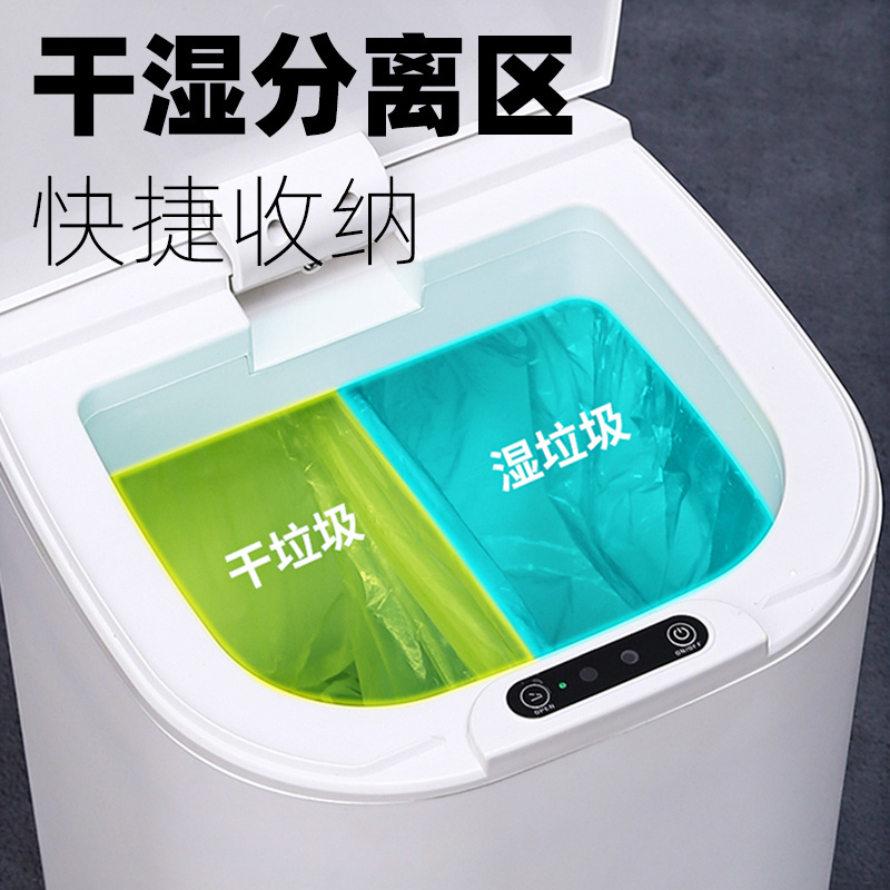 16L High-capacity Smart Sensing Garbage Can Eco Friendly Home Cleaning Products Smart Waste Bins