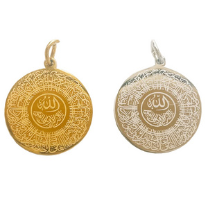 Personalized Ayatul Kursi Pendant Necklace Custom Islamic Gift Necklace Jewelry for Women Men